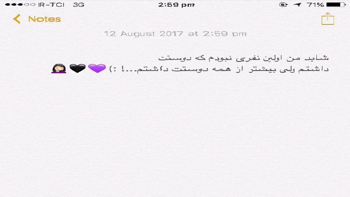 اخ من بشم تصدقت فقط خودت فقط خودت با صدای زن